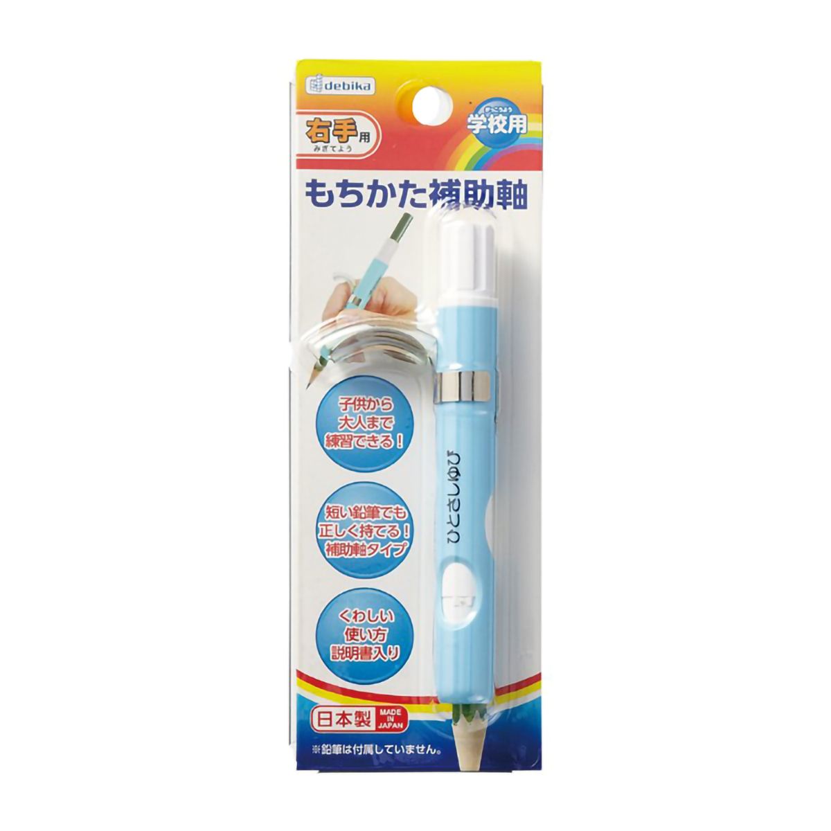 万年筆　ボールペン　まとめて 1339430d.png