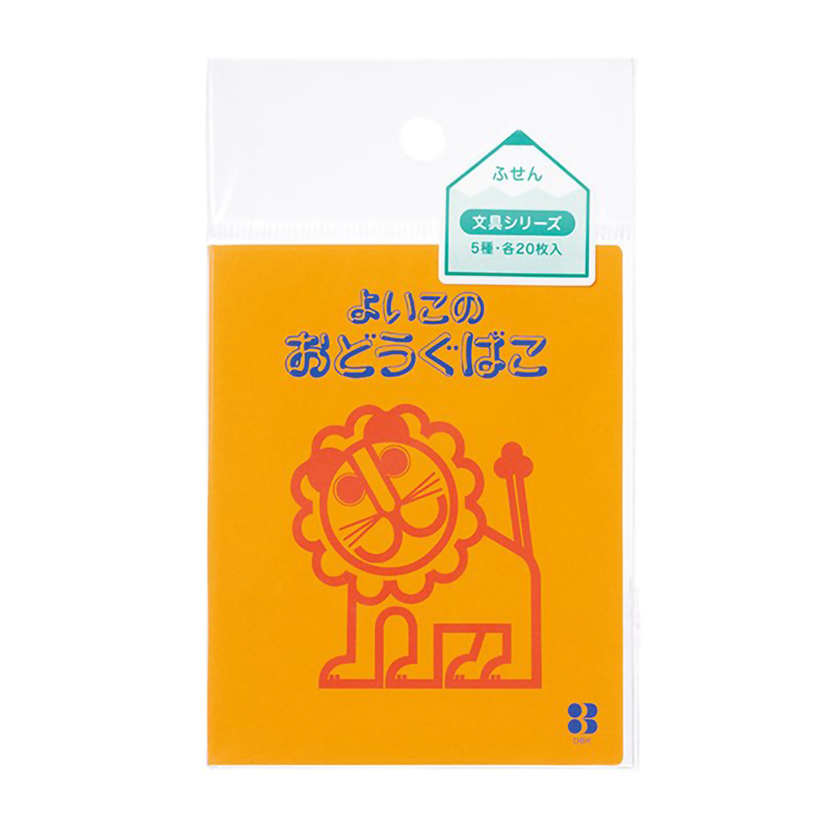 デビカ　らいおんふせん　文具シリーズ　各２０枚入　０４４１１６