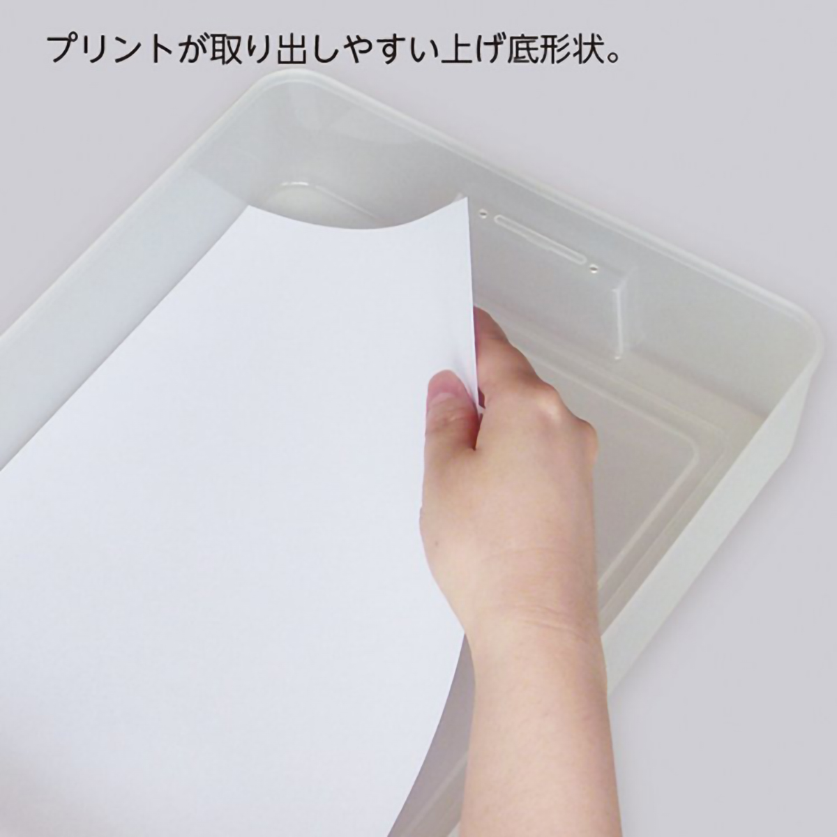 デビカ　プラおどうぐばこＡ４クリアファイル対応　０４４１５２