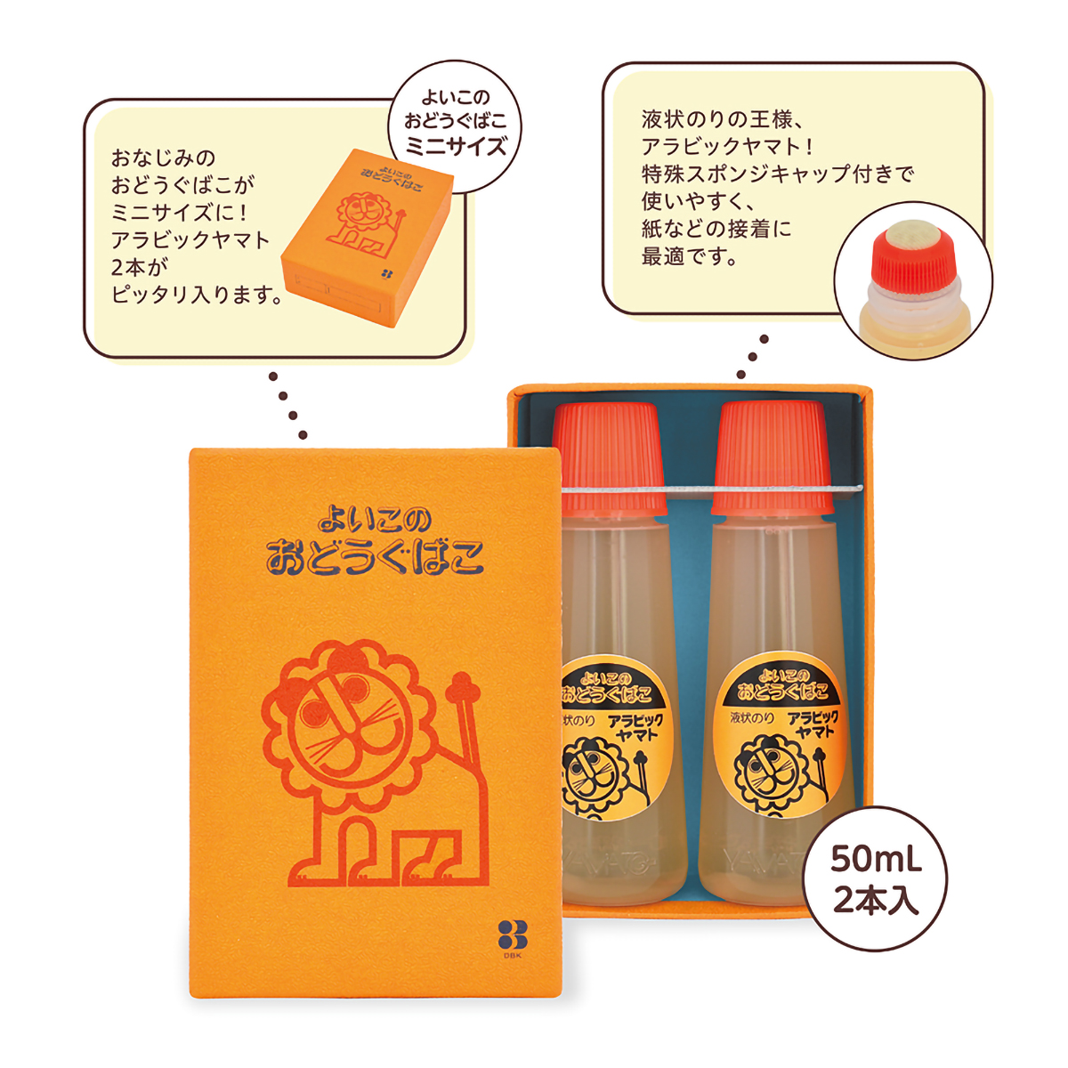 デビカ　らいおんアラビックのり　０４４１７６