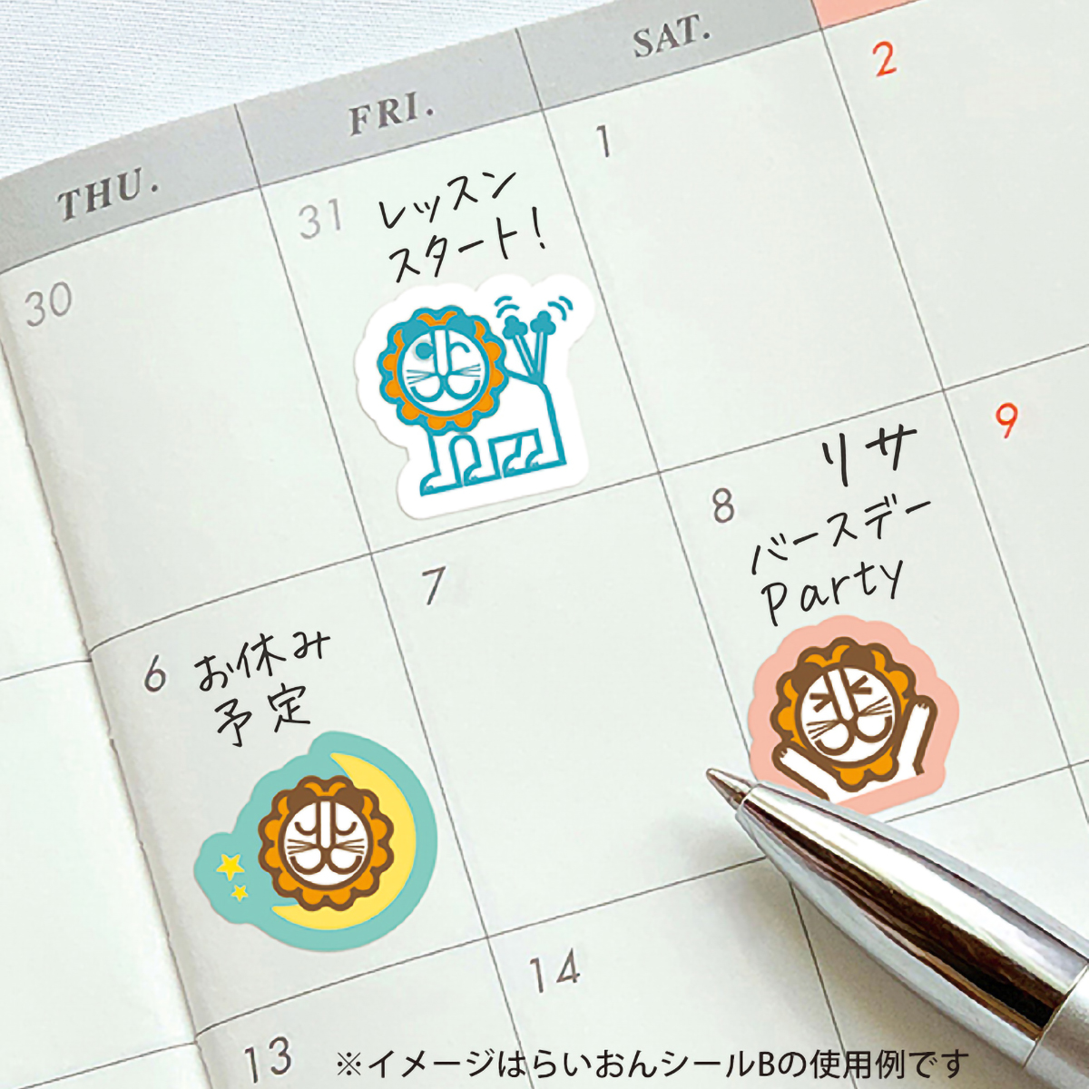 デビカ　らいおんシール　Ａ　０４４２０４