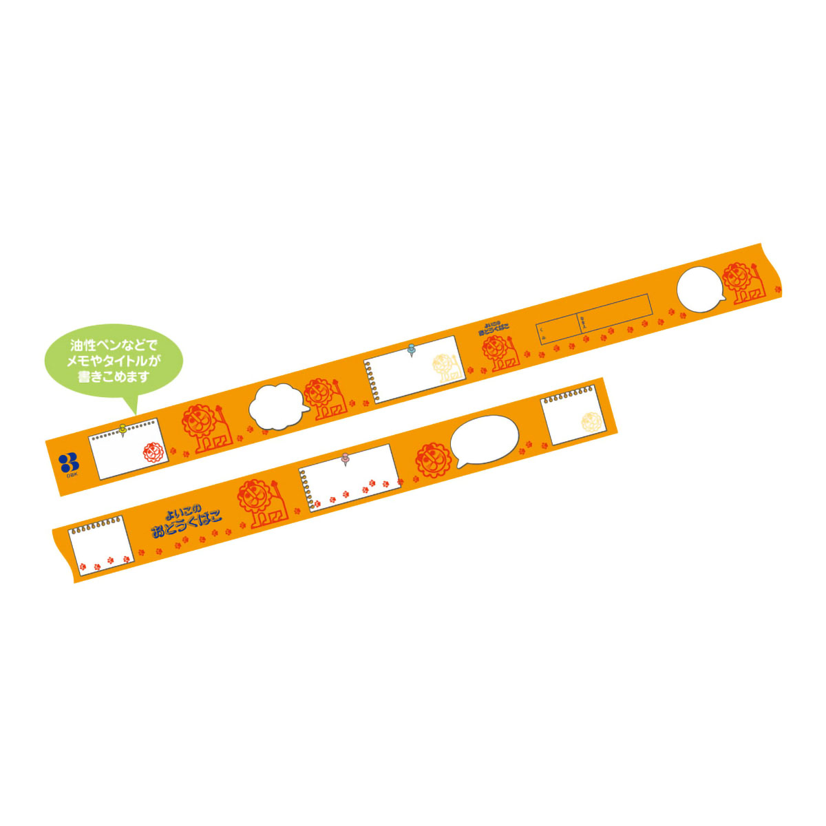 デビカ　らいおん養生テープ　ＹＯＪＯ　ＴＡＰＥ　４ｍ　０４４４１０