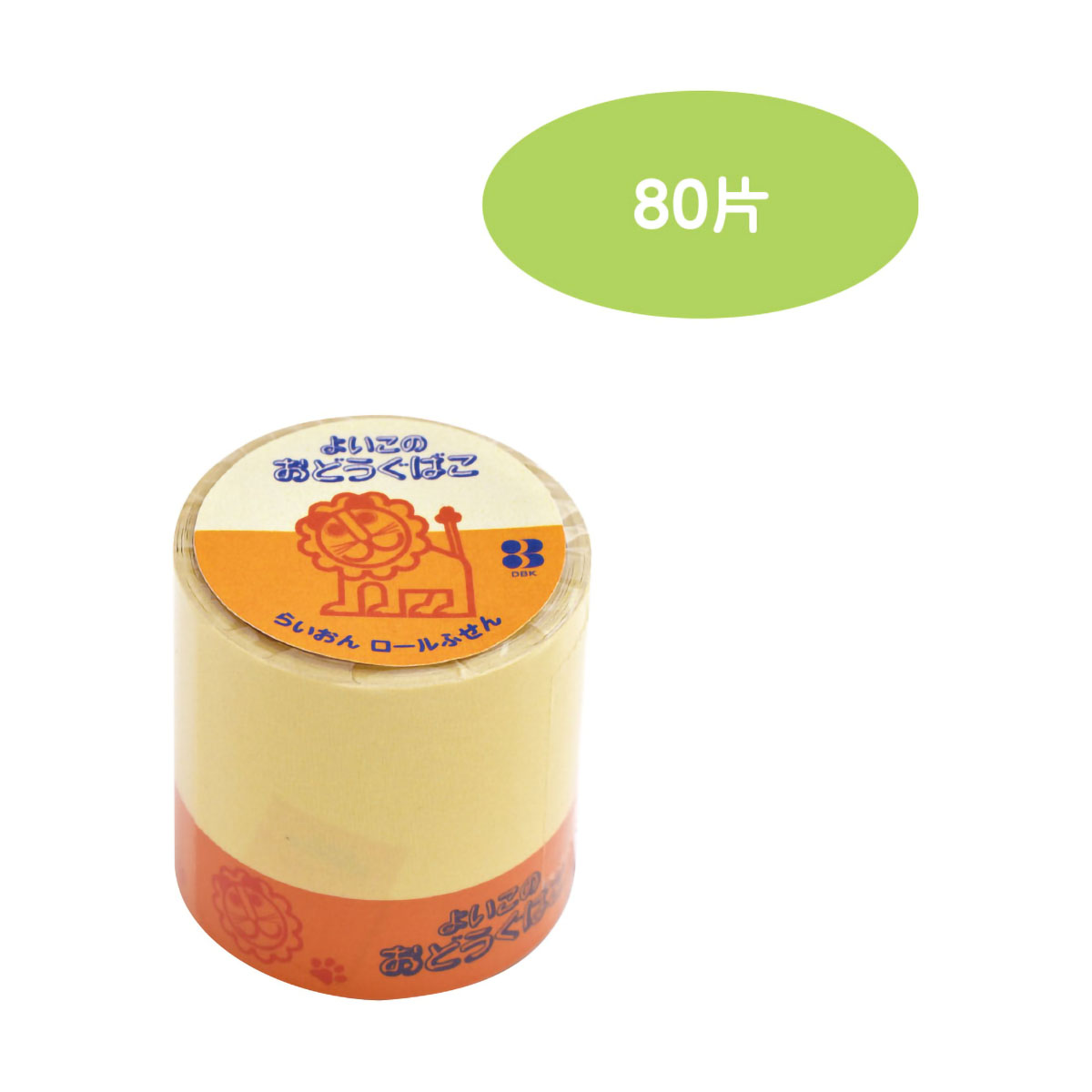 デビカ　らいおんロールふせん　メモ　８０片　０４４４１１