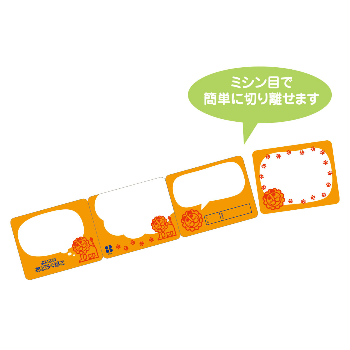 デビカ　らいおんロールふせん　フキダシ　８０片　０４４４１２