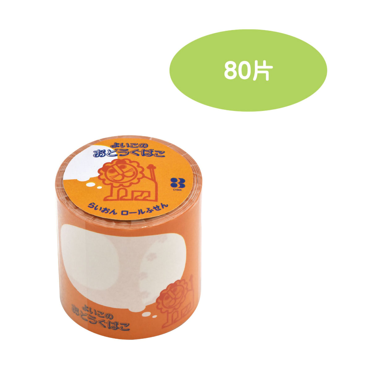 デビカ　らいおんロールふせん　フキダシ　８０片　０４４４１２