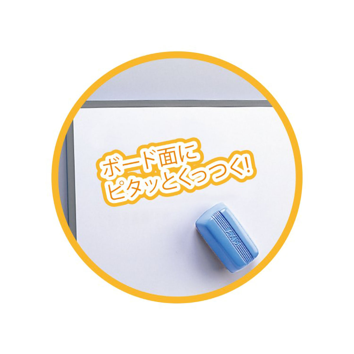 デビカ　ホワイトボードイレーザー　Ｓ　０６０４０５