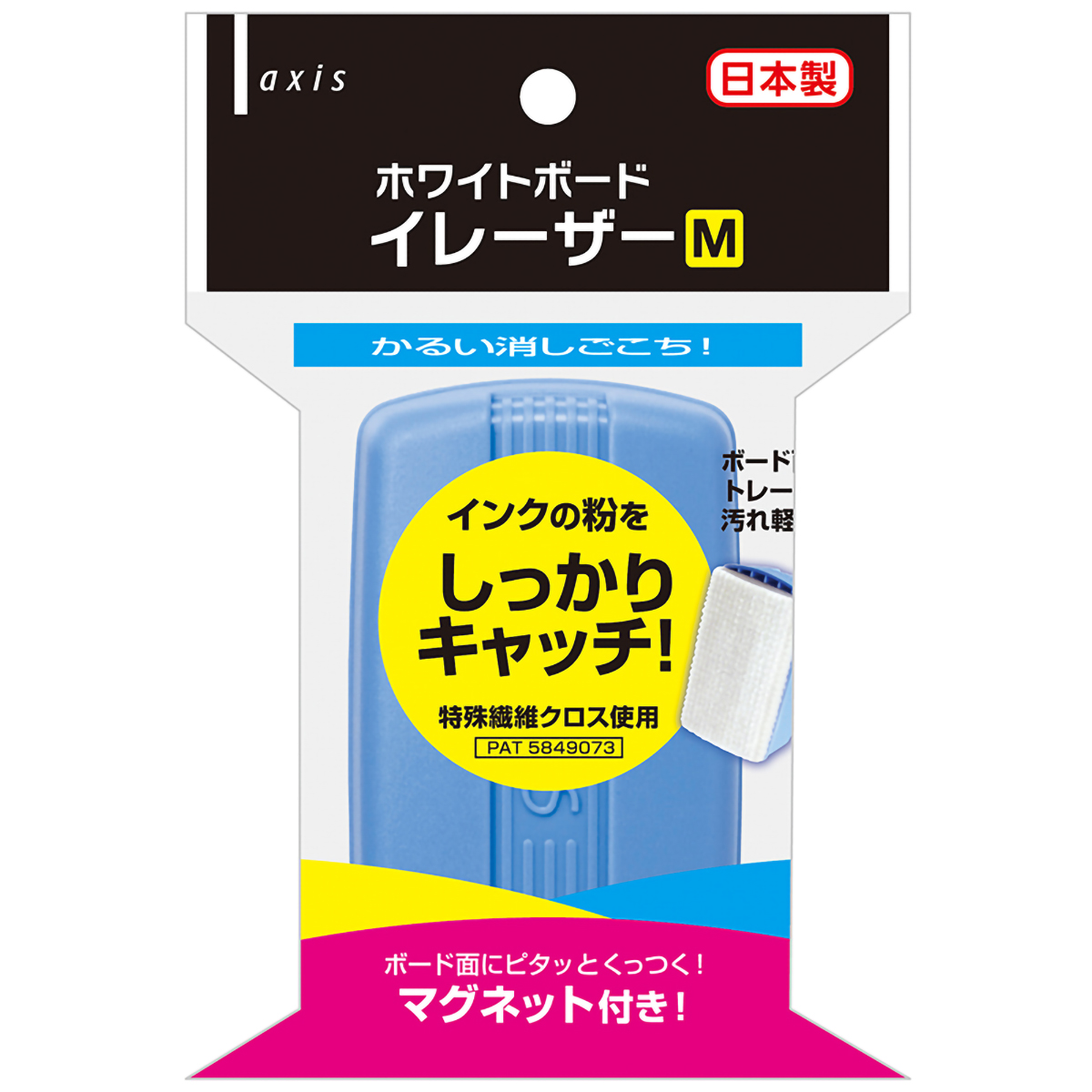 デビカ　ホワイトボードイレーザー　Ｍ　０６０４０６