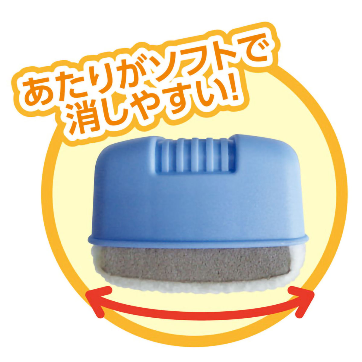 デビカ　ホワイトボードイレーザー　Ｍ　０６０４０６