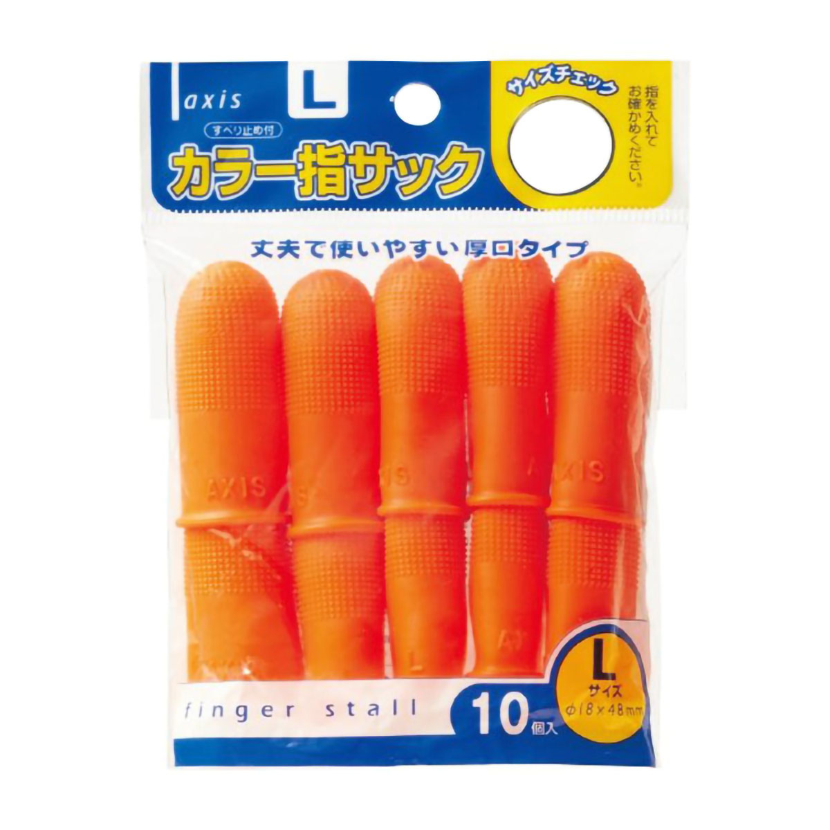 デビカ　カラー指サック　１０個入　Ｌサイズ　０６１６３５