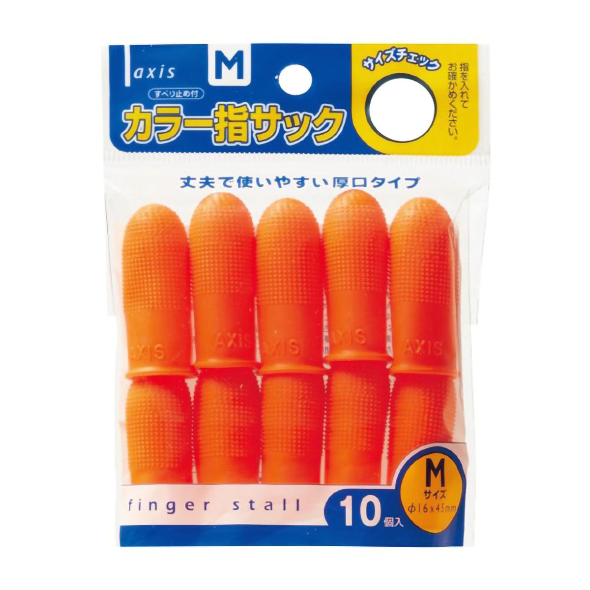 デビカ　カラー指サック　１０個入　Ｍサイズ　０６１６３６