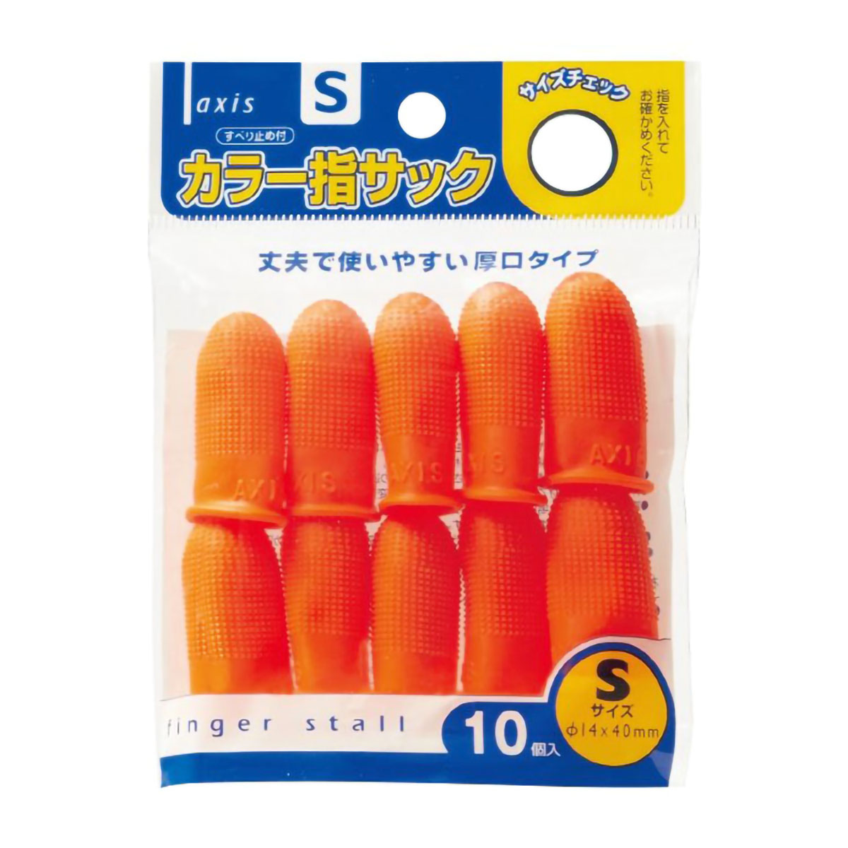 デビカ　カラー指サック　１０個入　Ｓサイズ　０６１６３７