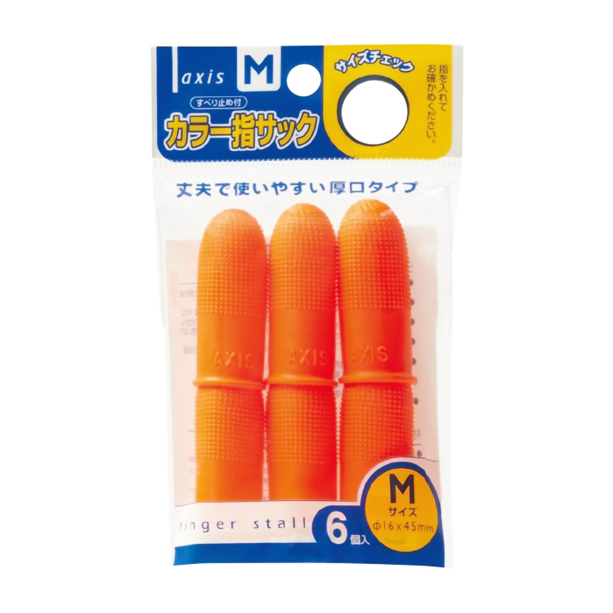 デビカ　カラー指サック　６個入　Ｍサイズ　０６１６５１