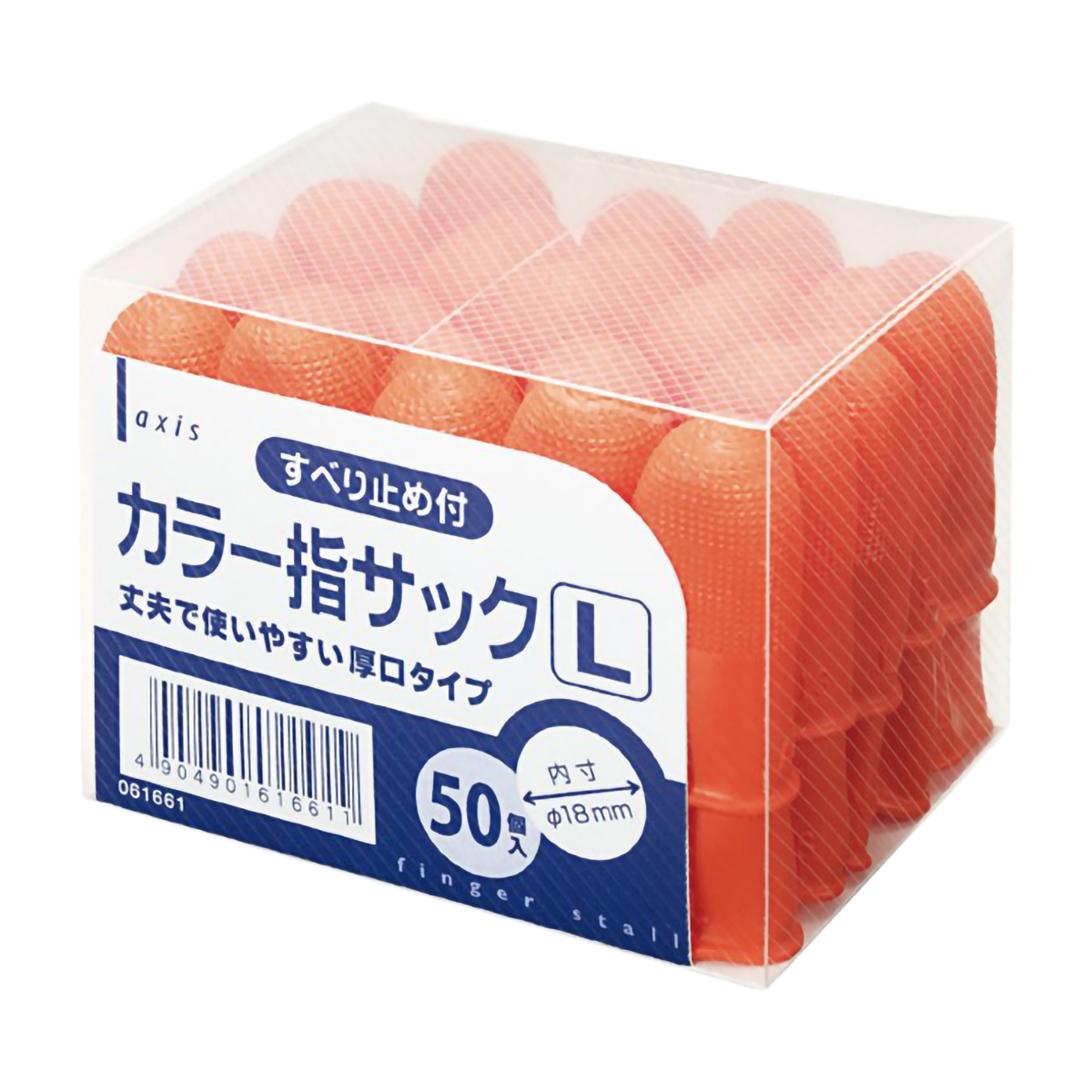 デビカ　カラー指サック　５０個入　Ｌサイズ　０６１６６１