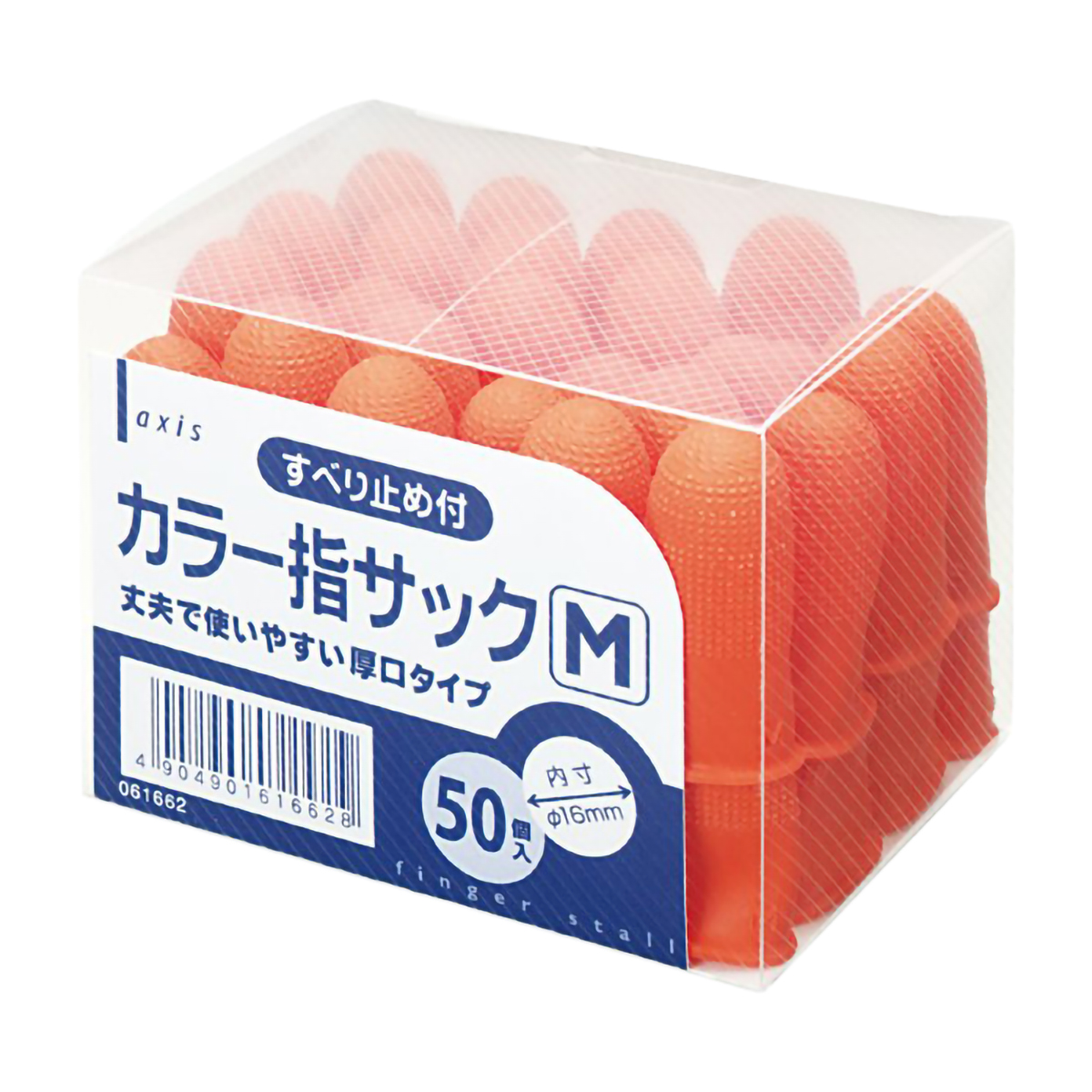 デビカ　カラー指サック　５０個入　Ｍサイズ　０６１６６２