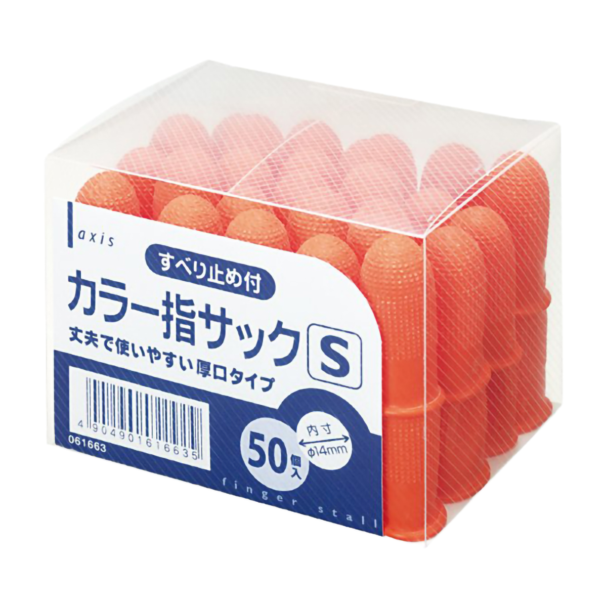 デビカ　カラー指サック　５０個入　Ｓサイズ　０６１６６３