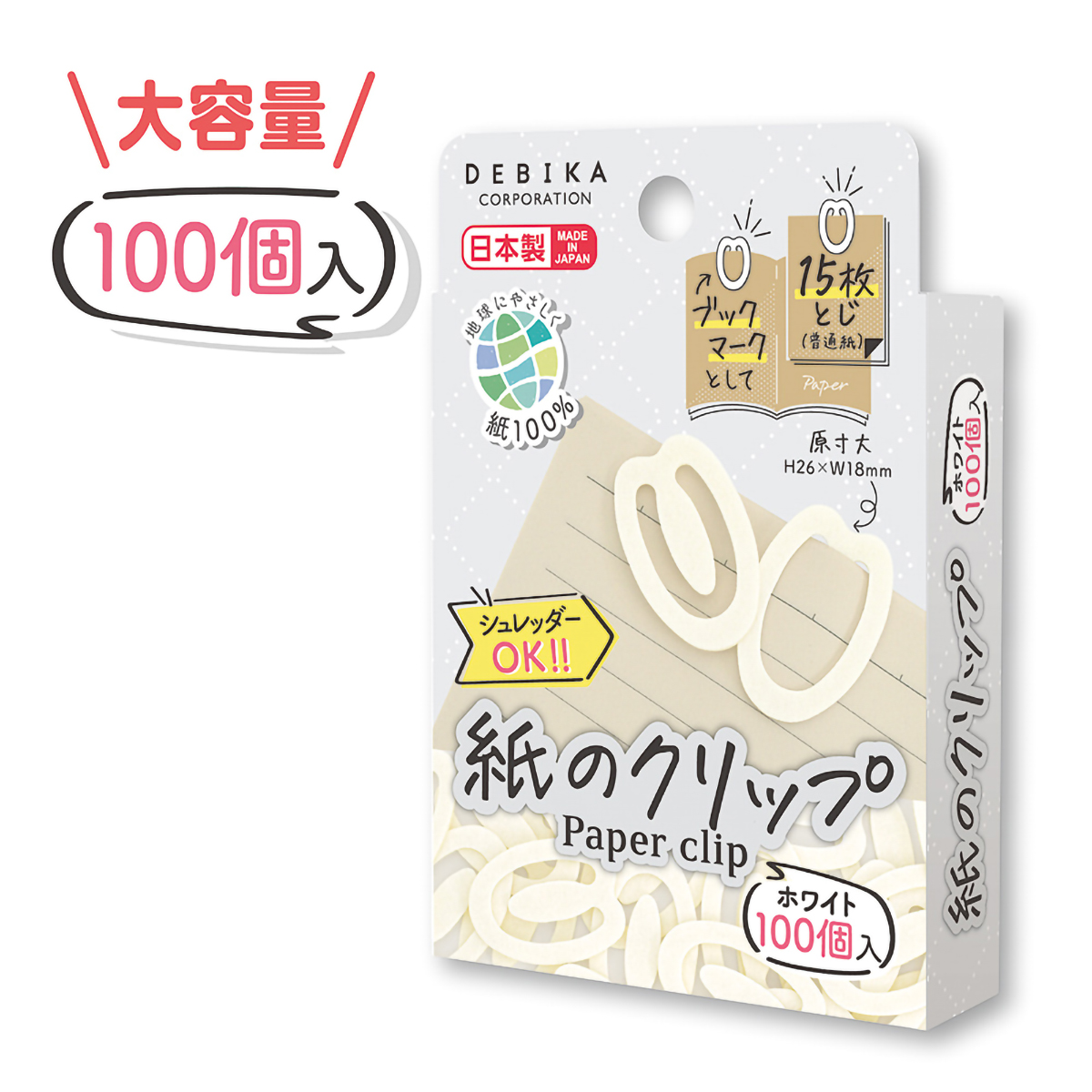 デビカ　紙のクリップ１００個入　ホワイト　０６３２０８