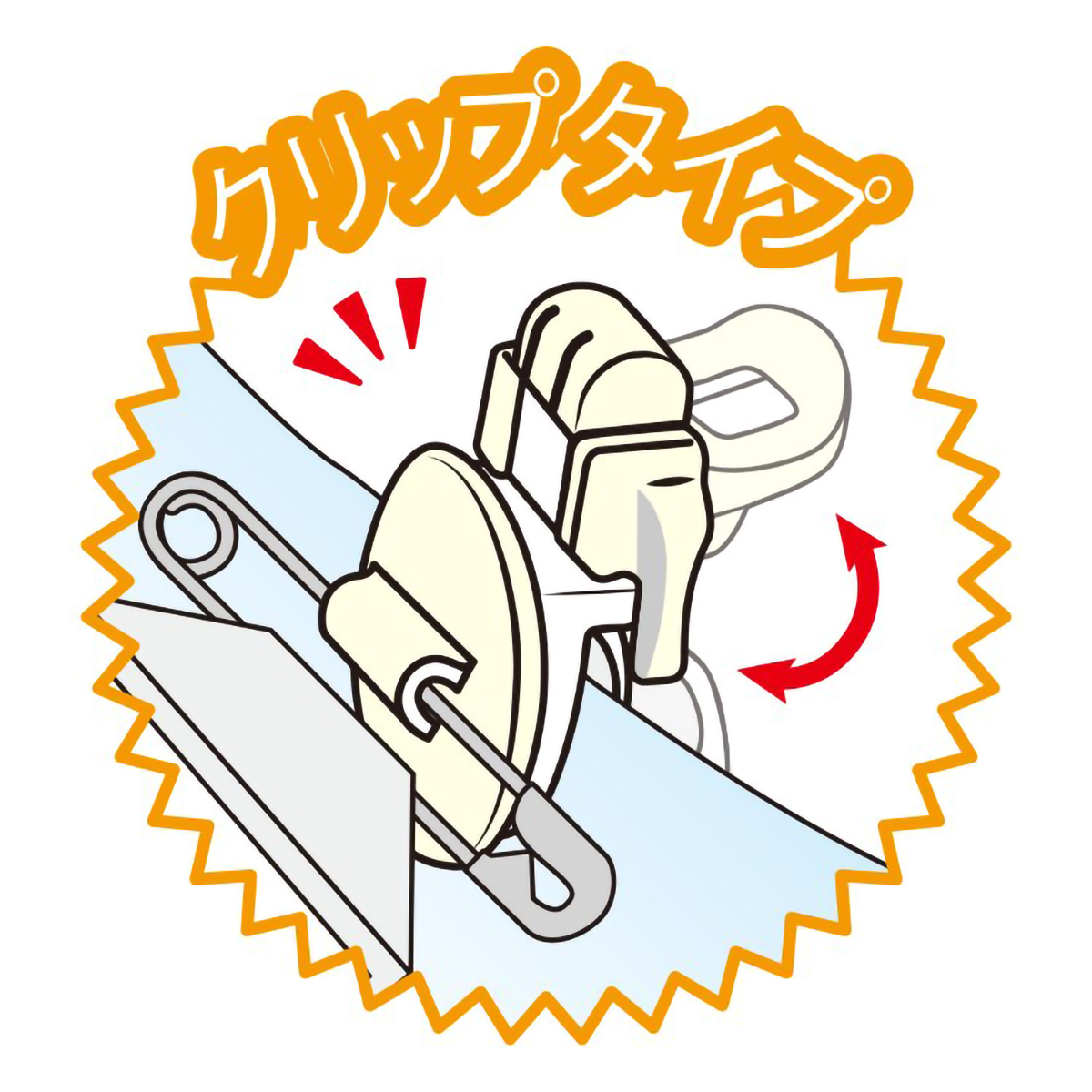 デビカ　くるっと名札留め　ホワイト　０６３６０１