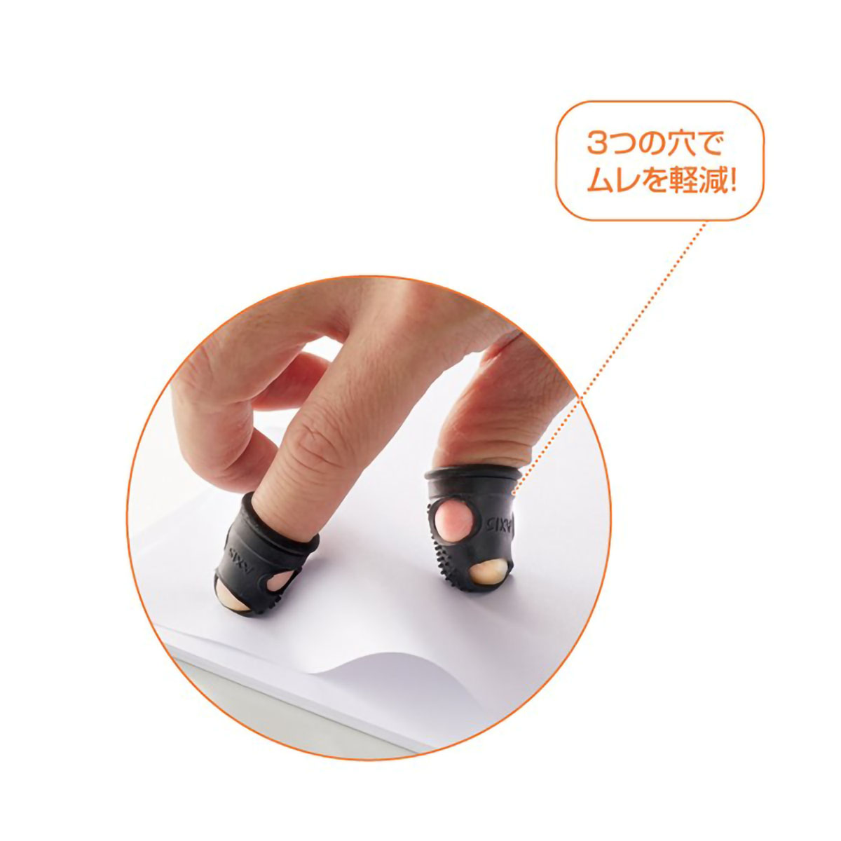 デビカ　指サック極　Ｍ　２個入　０６４７０６