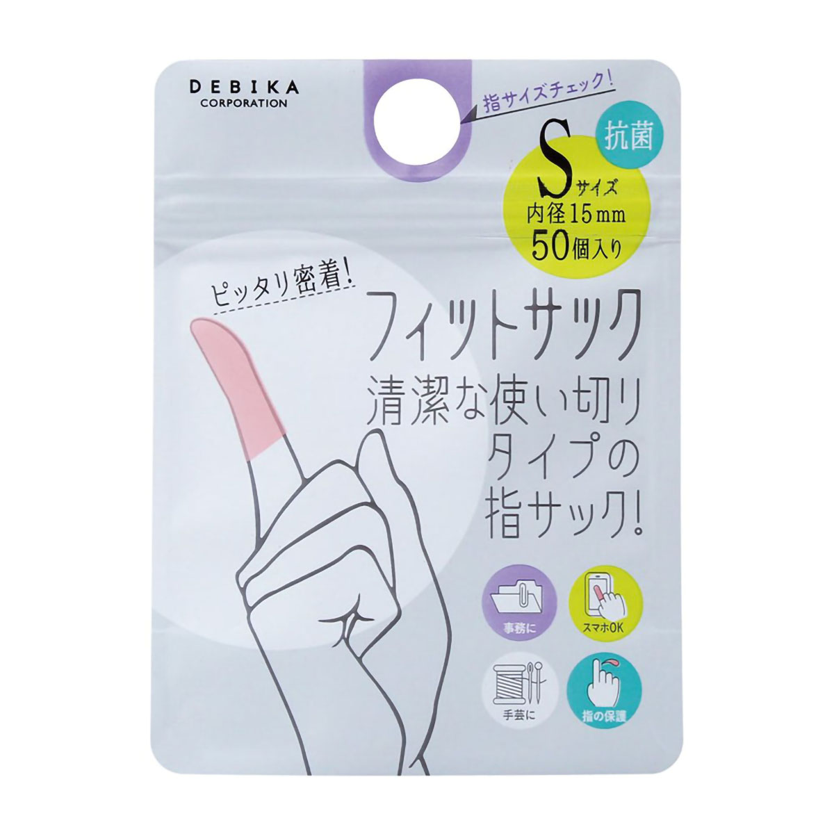 デビカ　フィットサック　ピンク　Ｓ　５０個入　０６４７０９