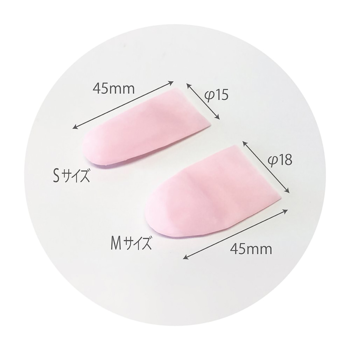 デビカ　フィットサック　ピンク　Ｍ　５０個入　０６４７１０