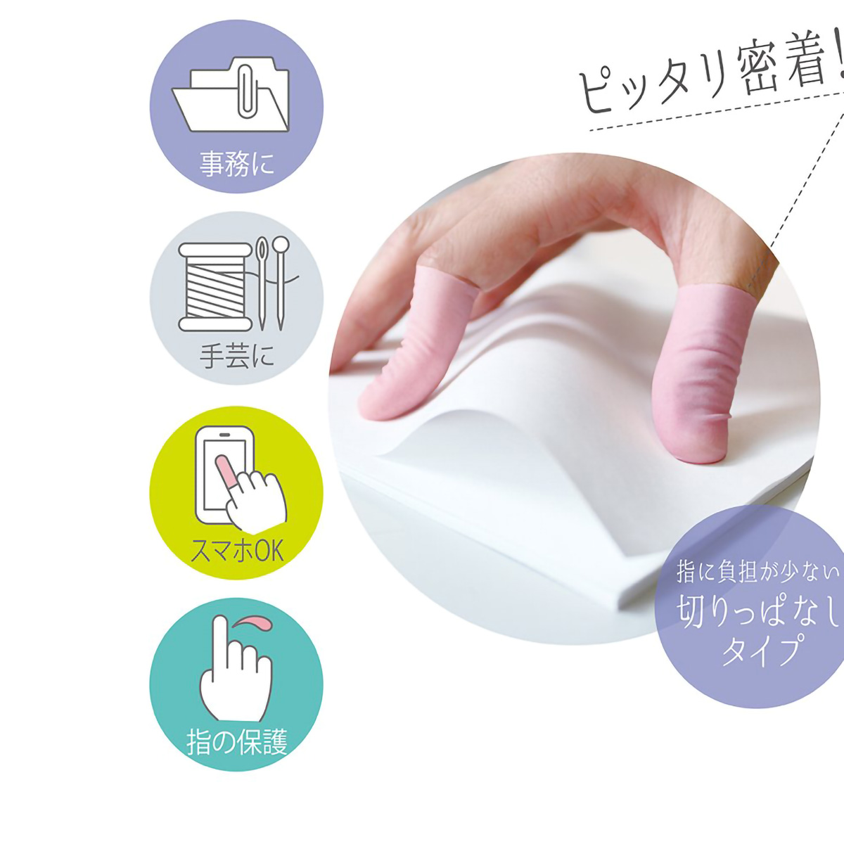 デビカ　フィットサック　ピンク　Ｍ　５０個入　０６４７１０