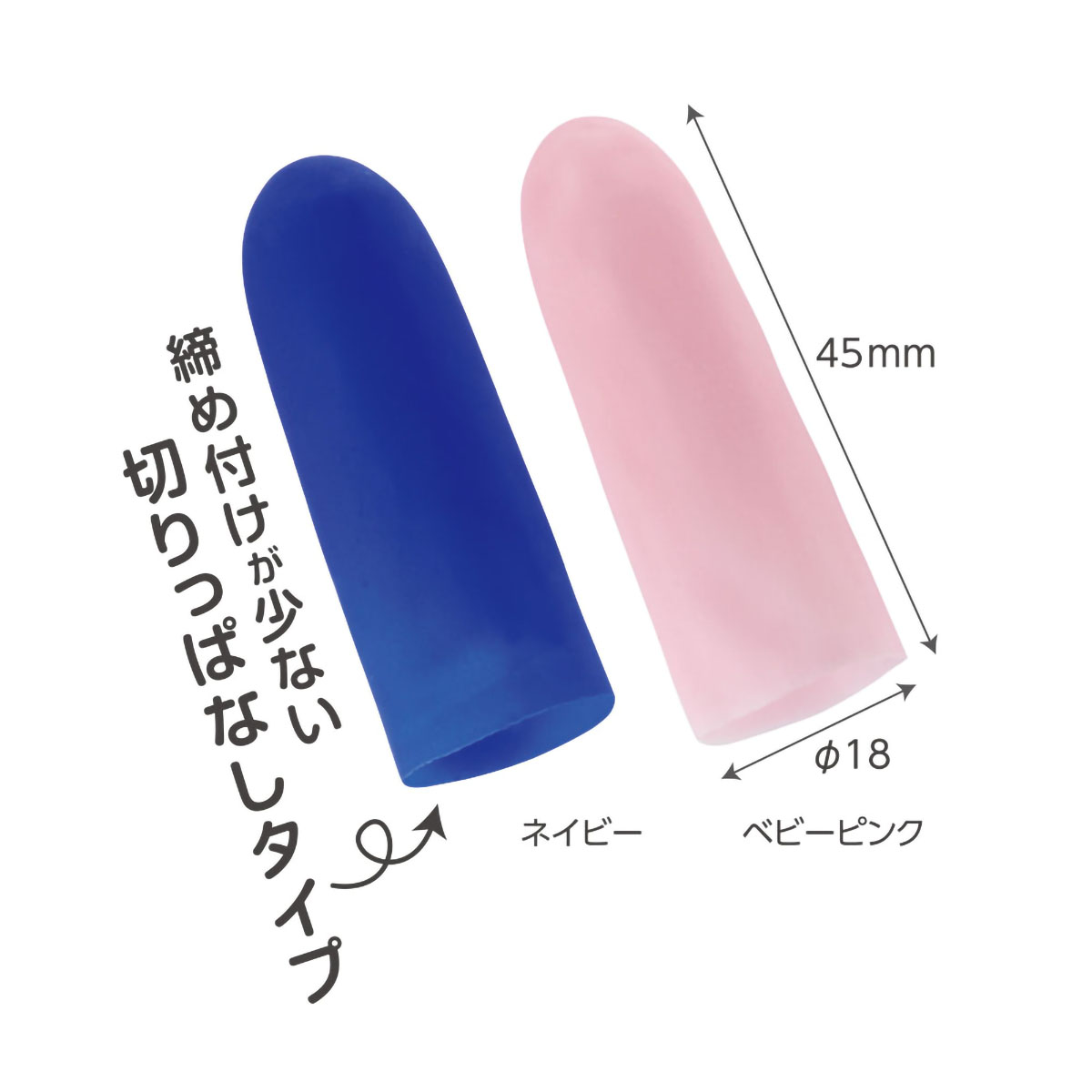 デビカ　こども用フィットサックタブレット対応　ネイビー　５０個入　０６４７１３