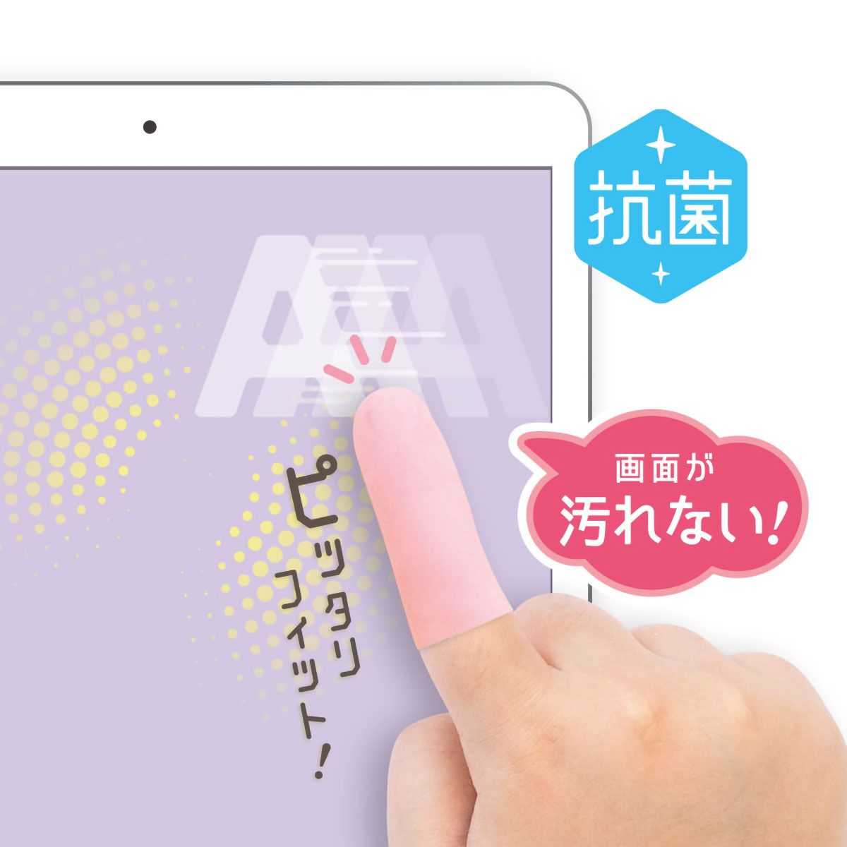 デビカ　こども用フィットサックタブレット対応　ネイビー　５０個入　０６４７１３