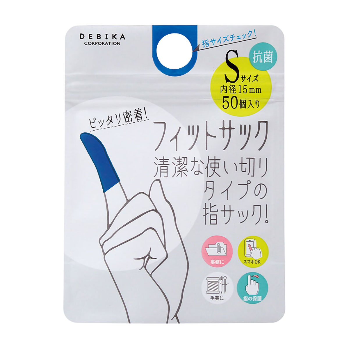 デビカ　フィットサック　ネイビー　Ｓ　５０個入　０６４７１６