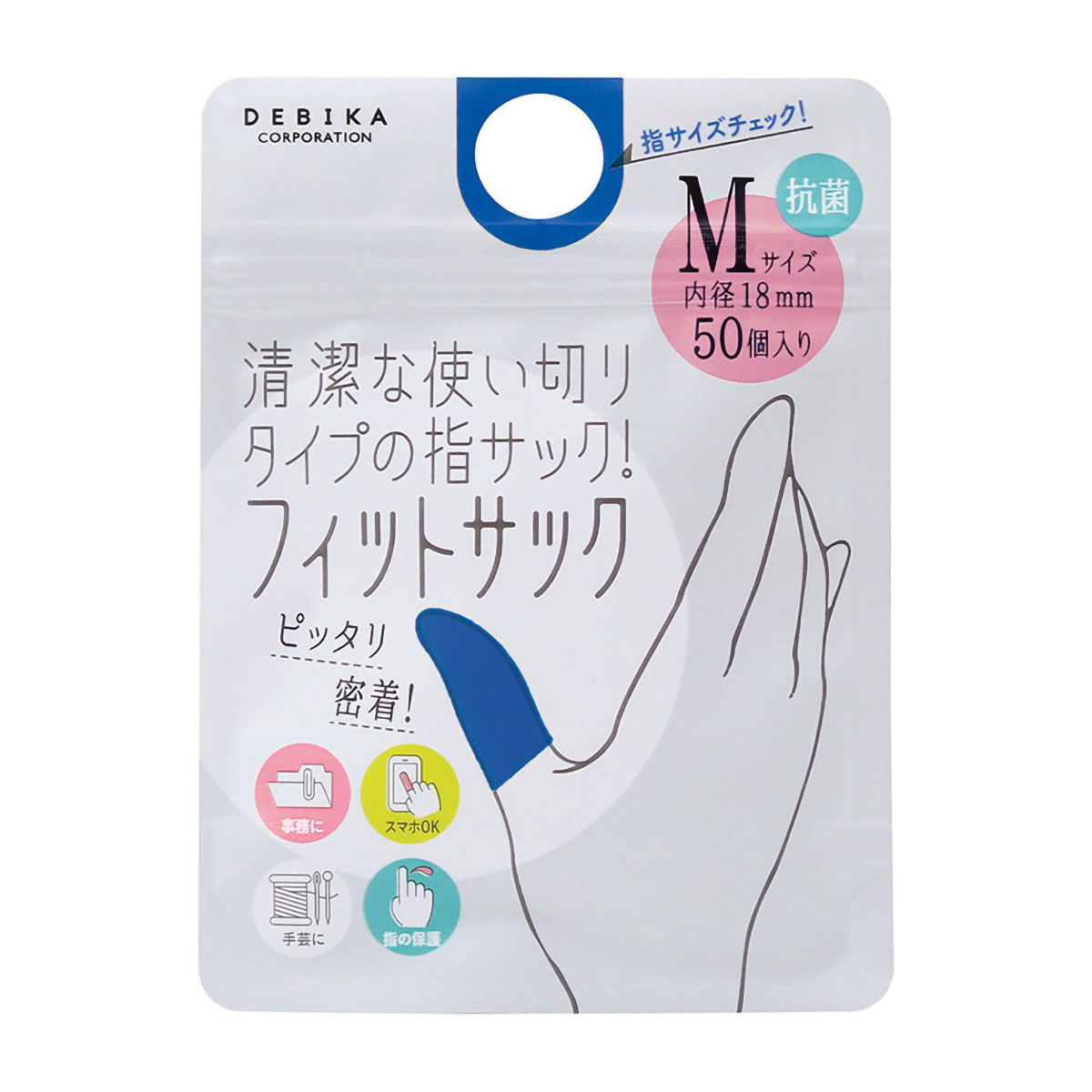 デビカ　フィットサック　ネイビー　Ｍ　５０個入　０６４７１７