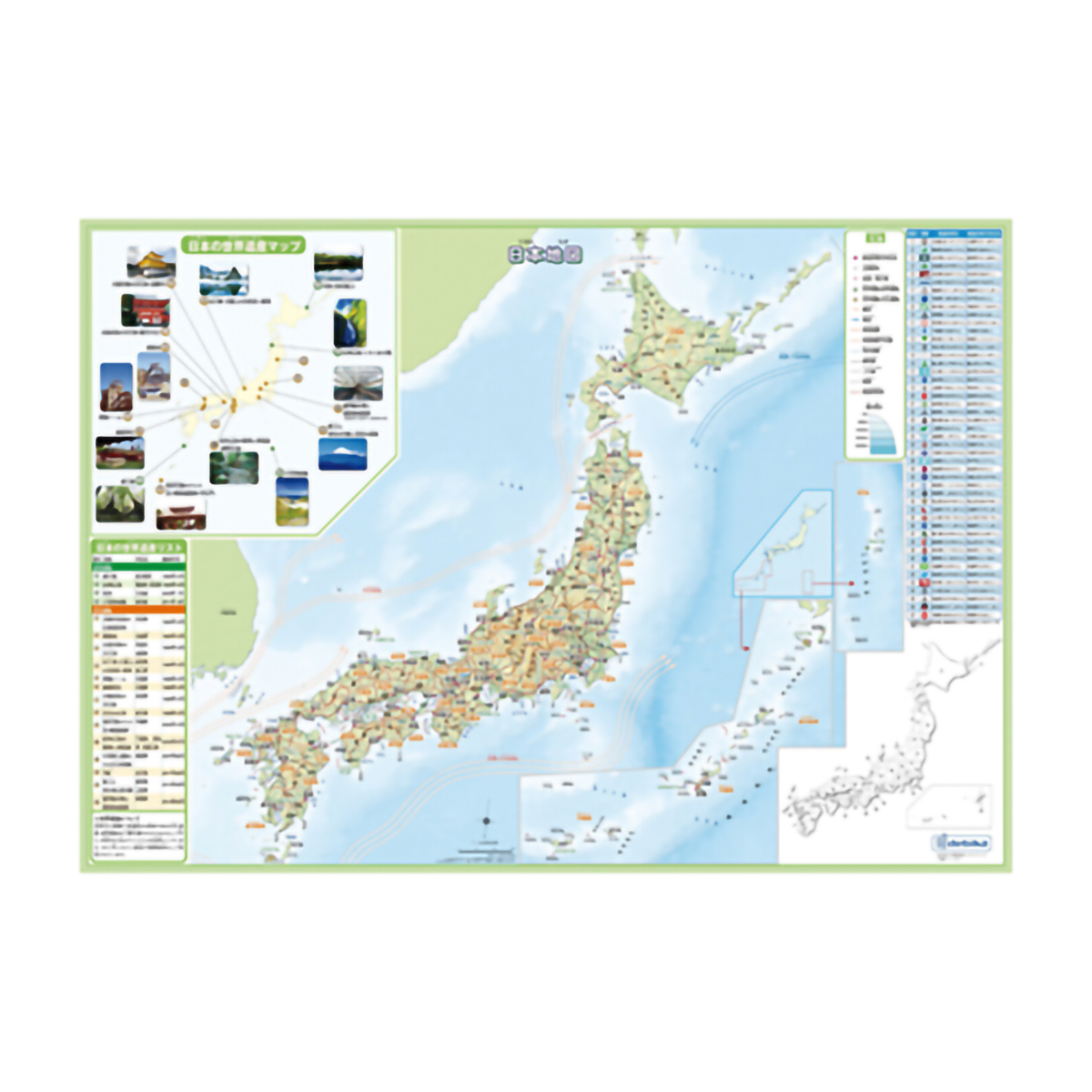 デビカ　いろいろ書ける！消せる！日本地図　０７３１０１