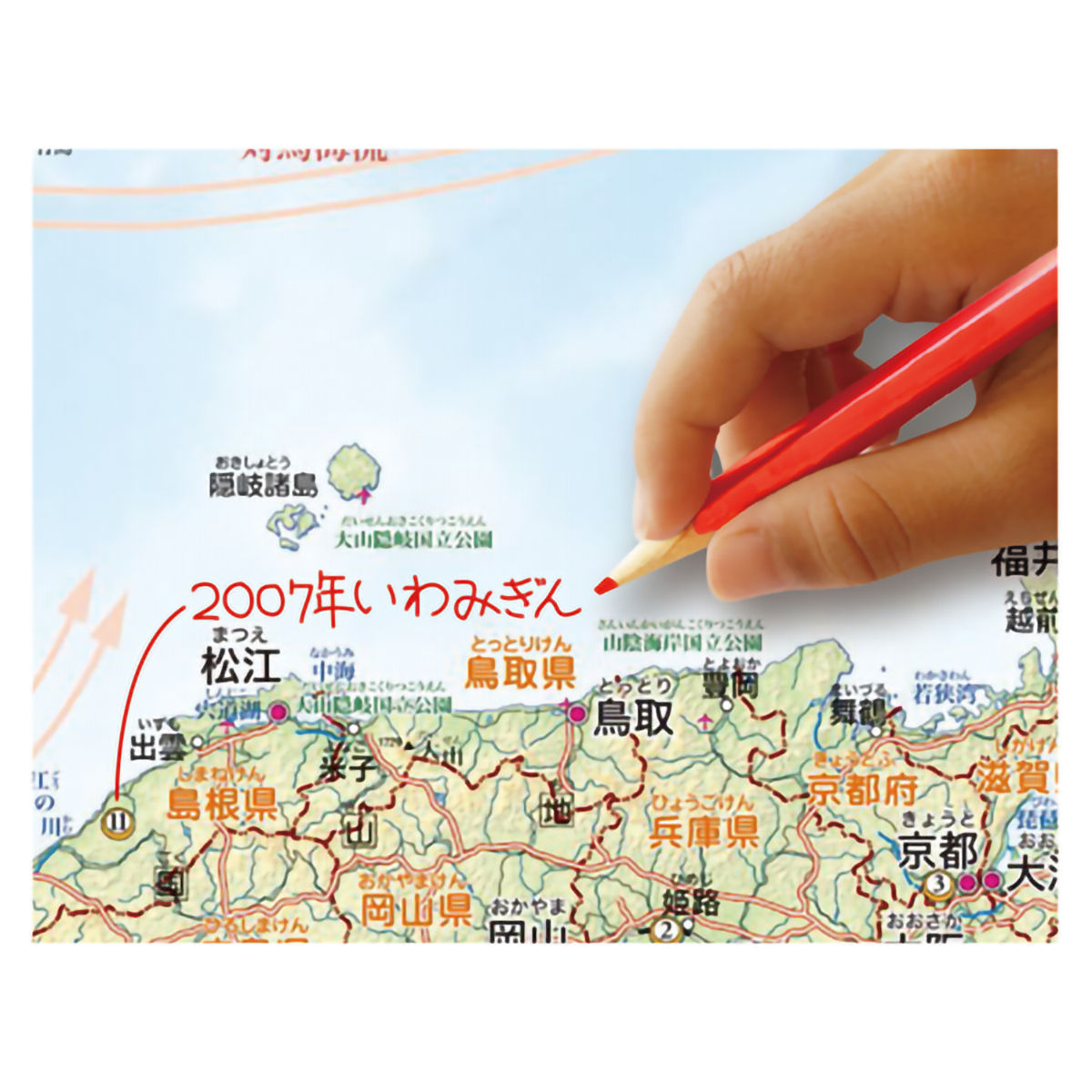 デビカ いろいろ書ける!消せる!日本地図 073101