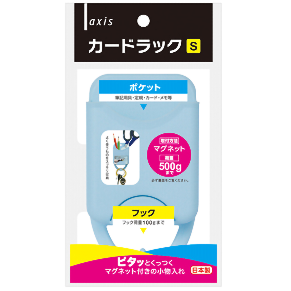 デビカ　カードラック　Ｓ　０７３２０１　耐荷重５００ｇ