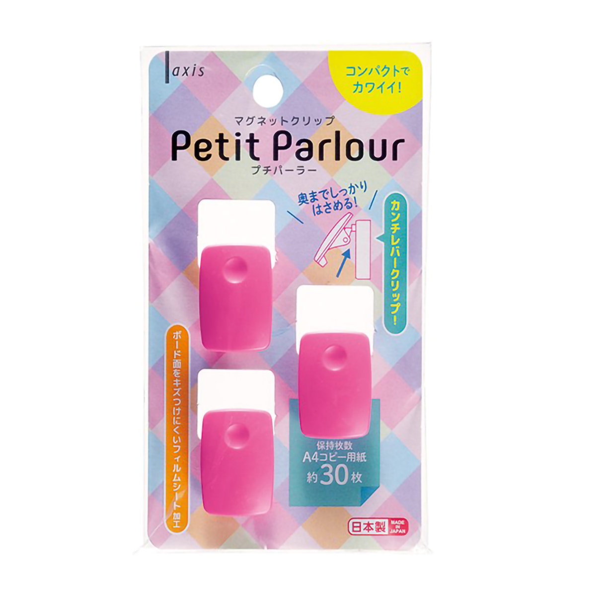 デビカ　マグネットクリップ　プチパーラー　ローズピンク　０７３２７１　３個入