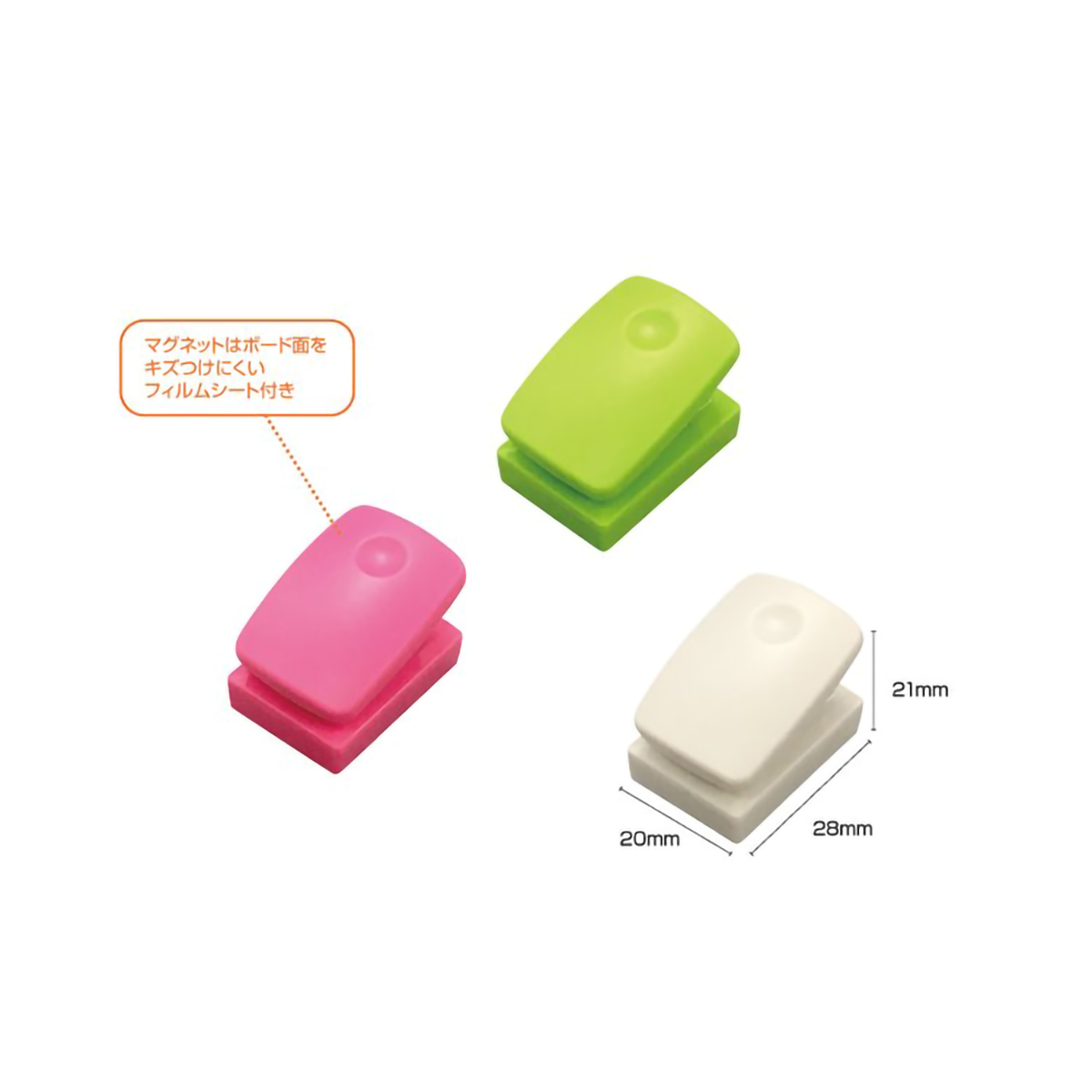 デビカ　マグネットクリップ　プチパーラー　ローズピンク　０７３２７１　３個入