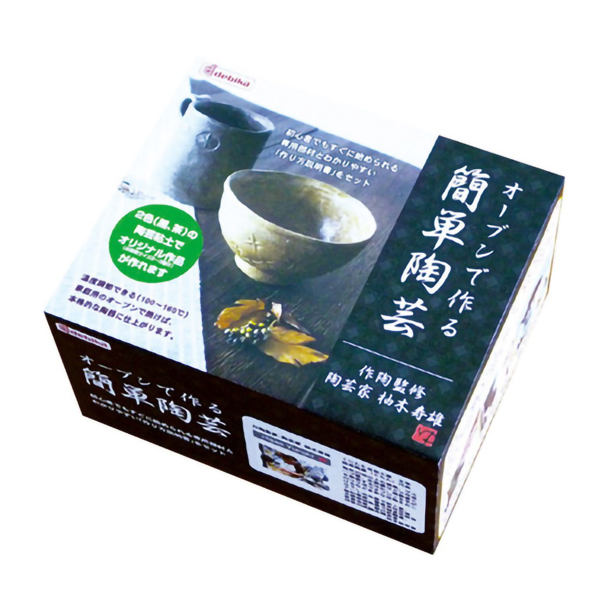 デビカ　オーブンで作る簡単陶芸　０９０６１９