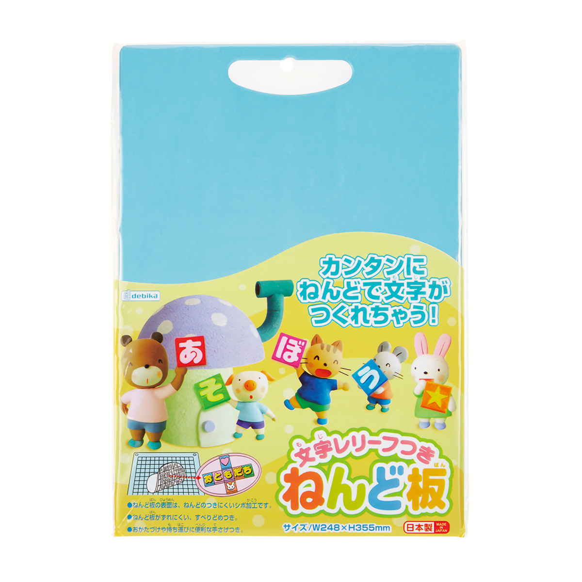 デビカ　文字レリーフつきねんど板　０９３２０７