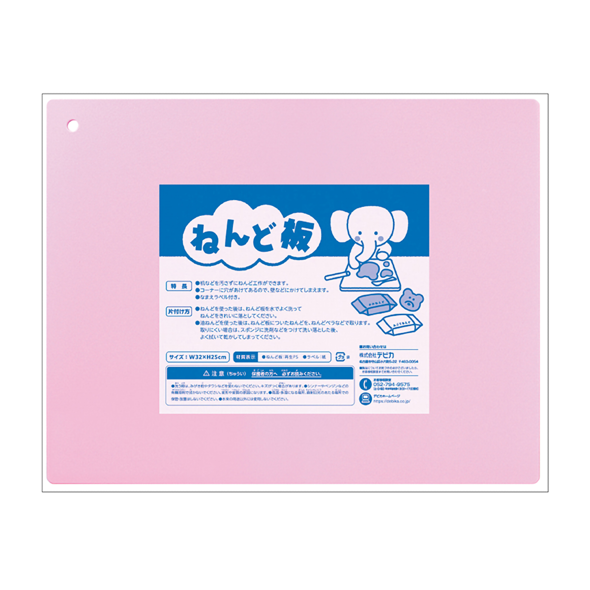 デビカ　ねんど板　ピンク　０９３２０９