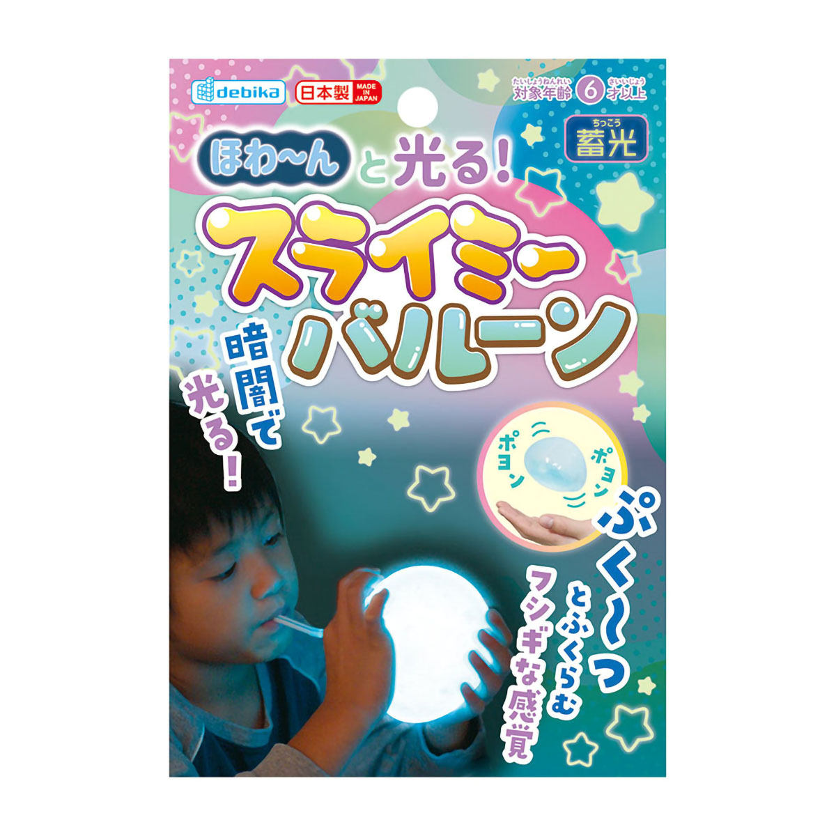 デビカ　ほわんと光る！スライミーバルーン　０９３６８５　２個入