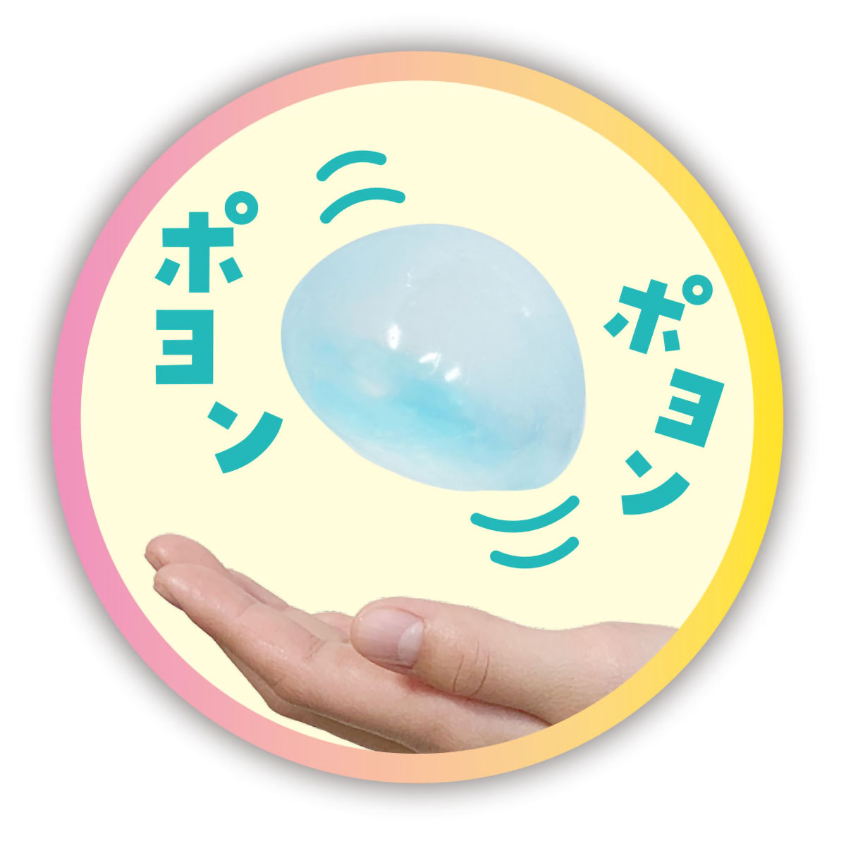 デビカ　ほわんと光る！スライミーバルーン　０９３６８５　２個入