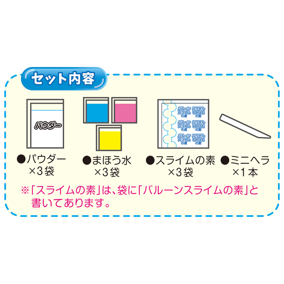 デビカ　超弾力！ハード系スライム　ムニムニスライミー　０９３６９０　３個入