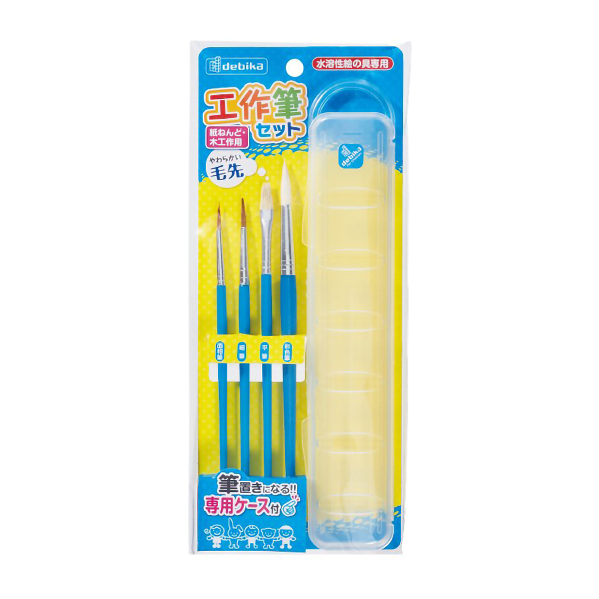 デビカ　工作筆セット　ケース付き　０９４８０１