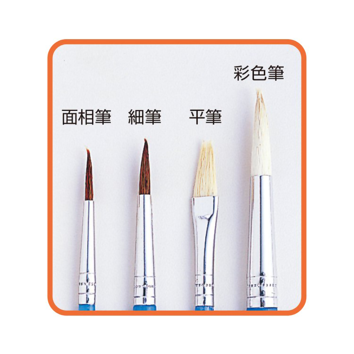 デビカ　工作筆セット　ケース付き　０９４８０１