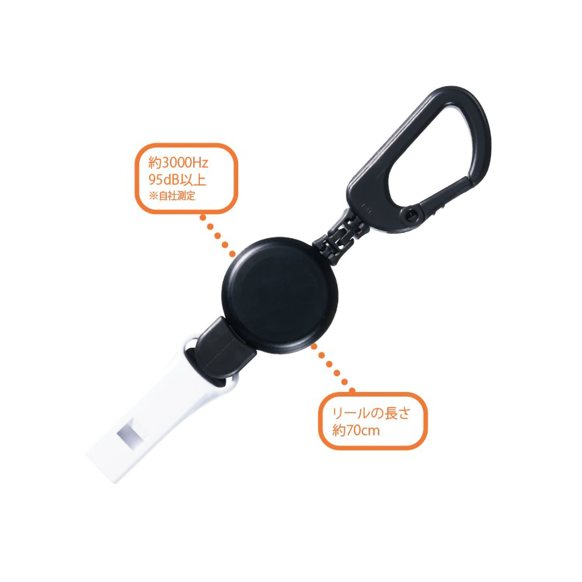 デビカ　リール付緊急用ホイッスル　１０３１０５
