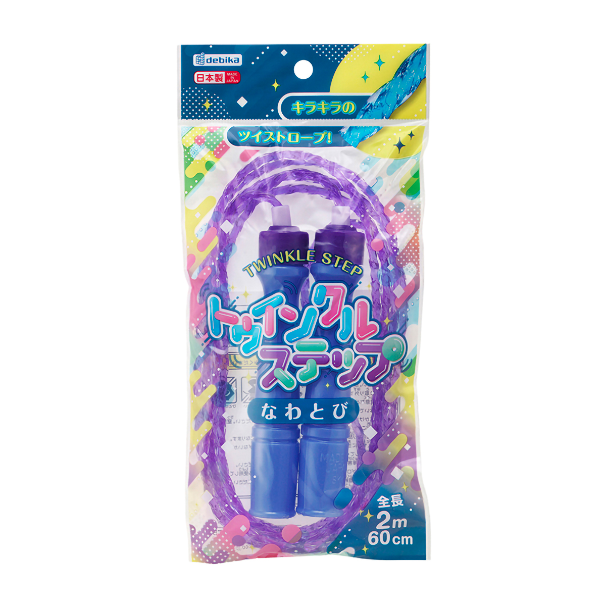 デビカ　トゥインクルステップ　パープル　１０３５８５　長さ：２ｍ６０ｃｍ