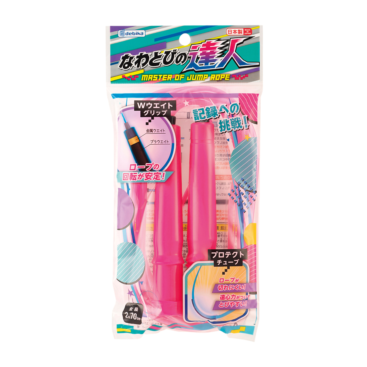 デビカ　なわとびの達人　ピンク　１０３５８６　長さ：２ｍ７０ｃｍ