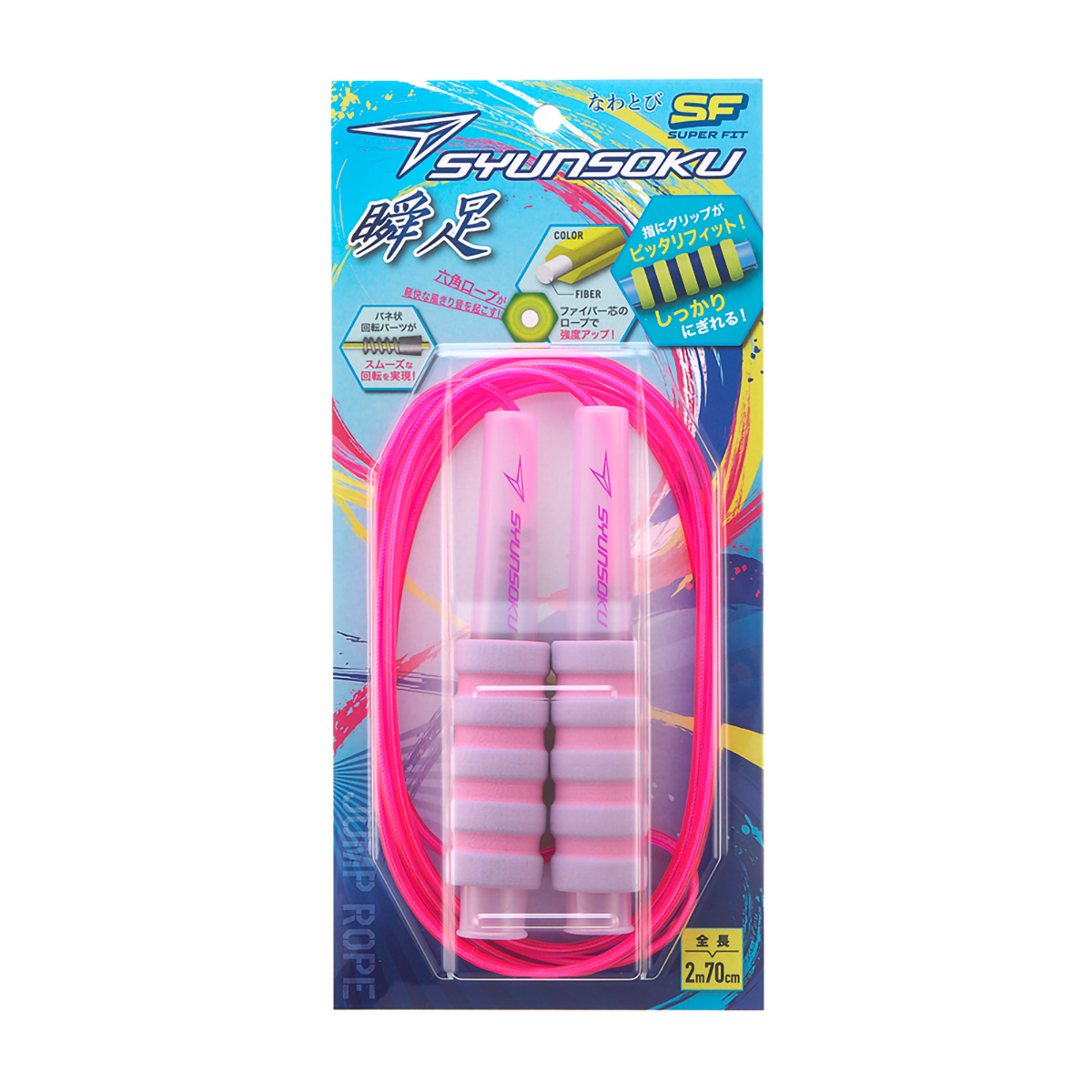 デビカ　瞬足なわとびＳＦ　ピーチパープル　１０３５９０　長さ：２ｍ７０ｃｍ