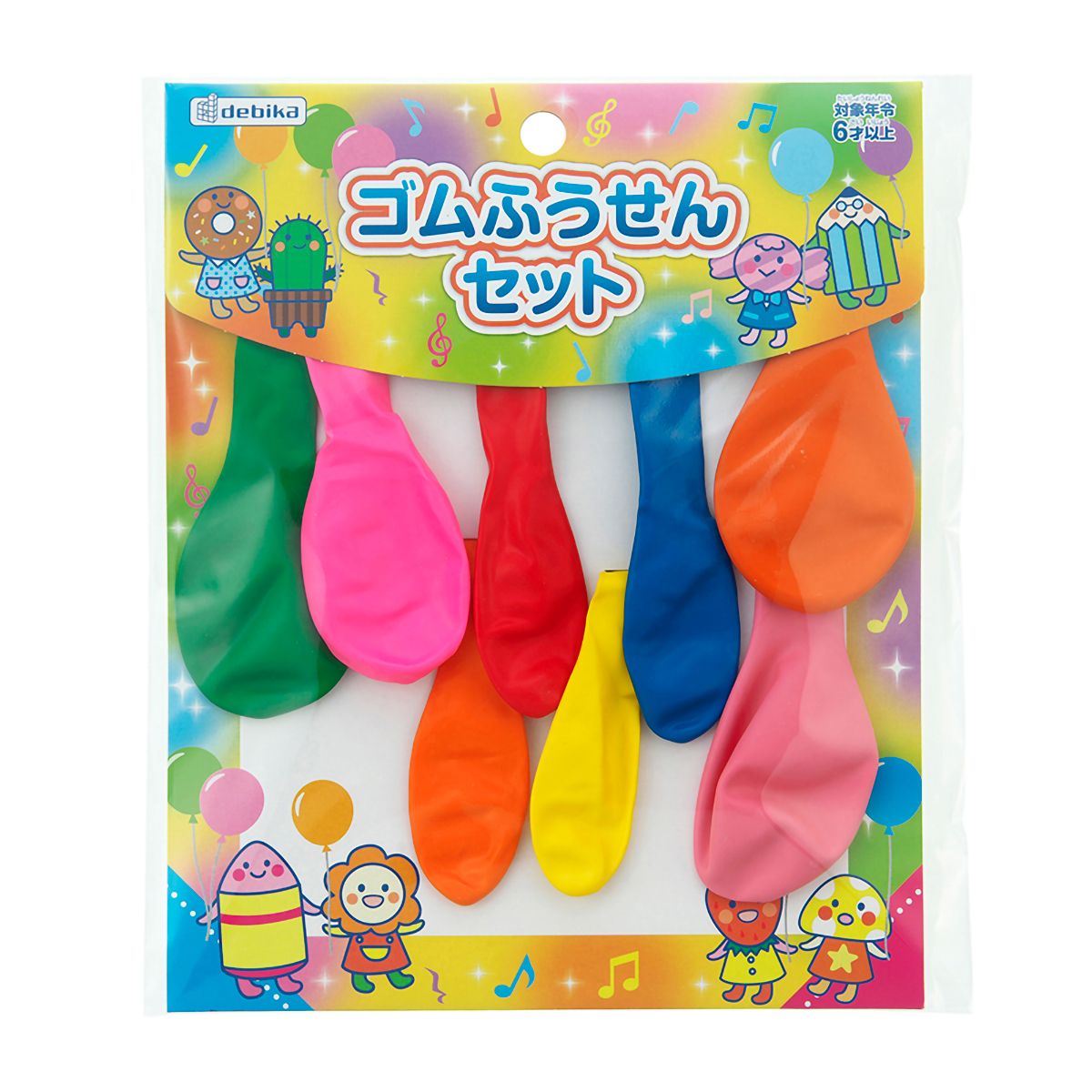 デビカ　ゴムふうせんセット　１１０４１０　８個入