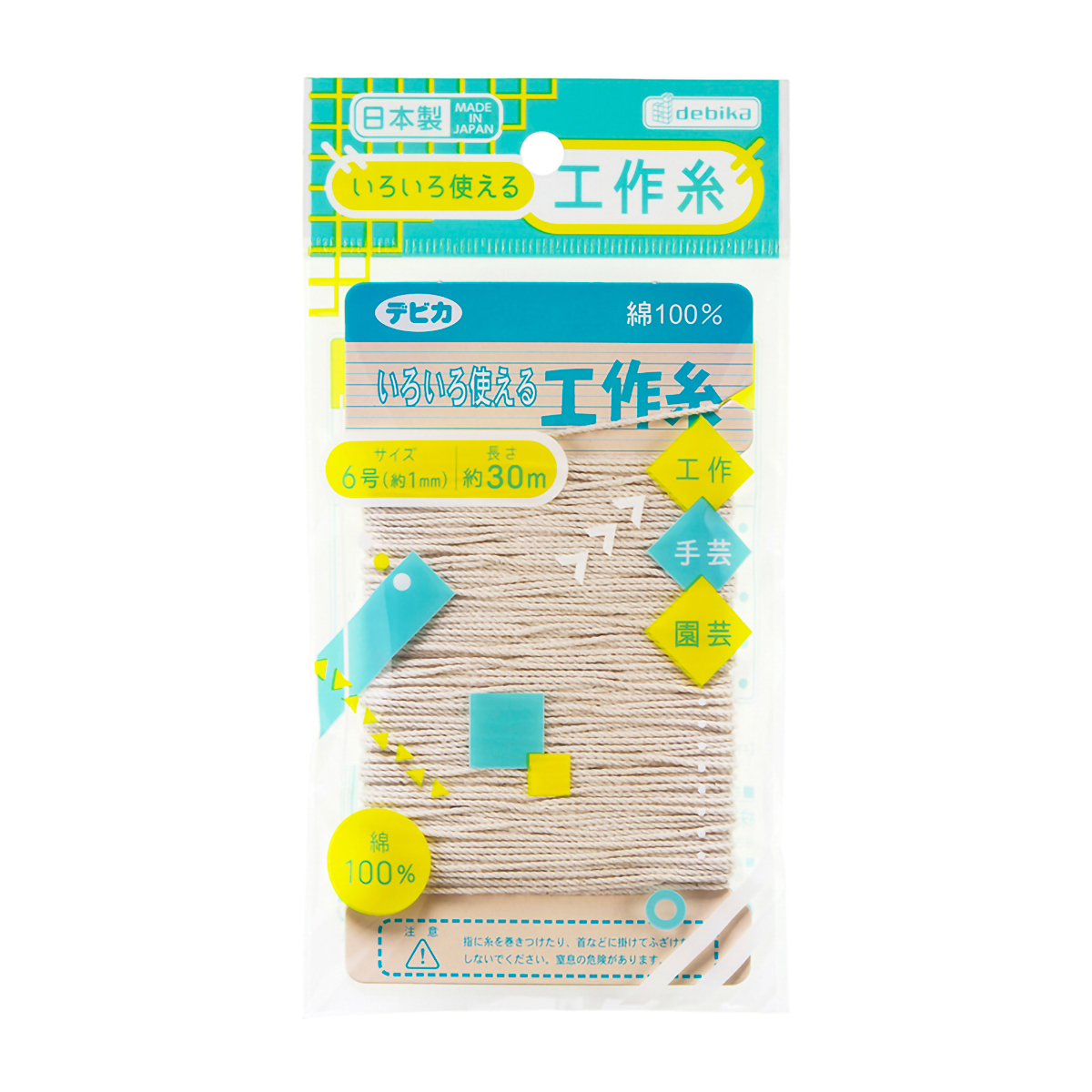 デビカ　いろいろ使える工作糸　１１２９８３　６号（約１ｍｍ）　約３０ｍ