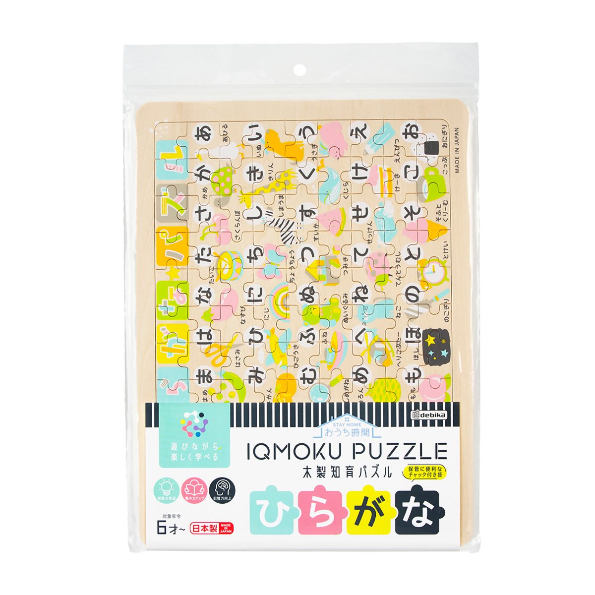 デビカ　木製知育パズル　ひらがな　９９ピース　１１３０１１