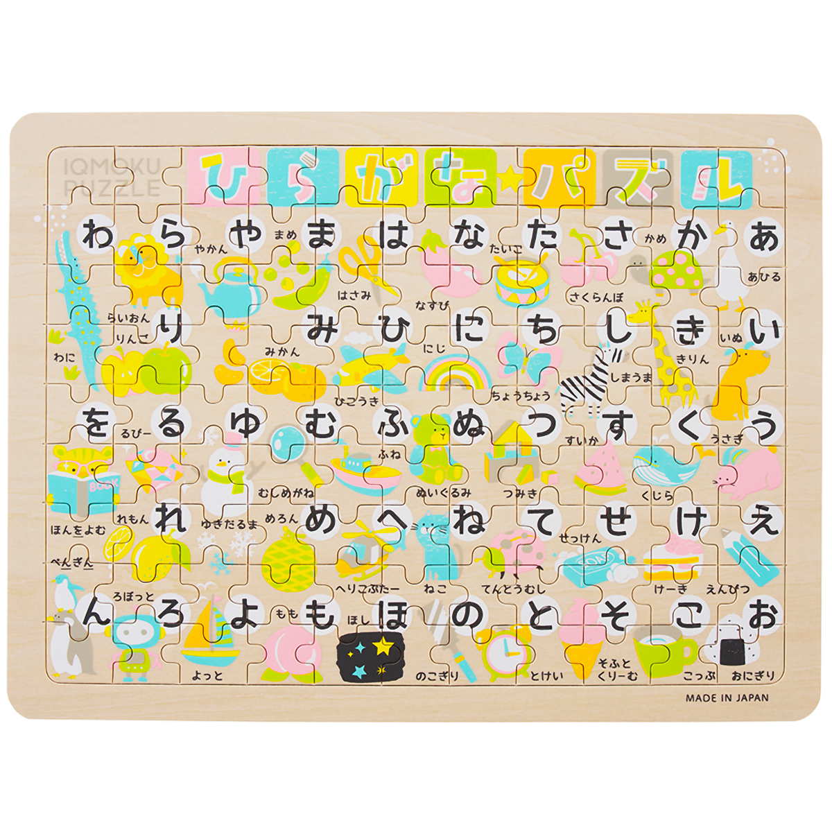 デビカ　木製知育パズル　ひらがな　９９ピース　１１３０１１